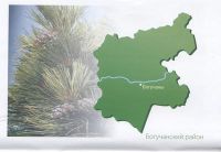 karta